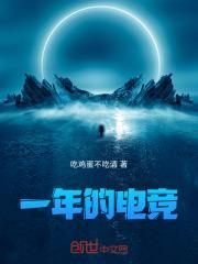 一年电竞在电影院办多少场