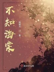 不知海棠花夏天容易生什么病