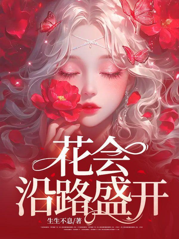 女人一站有一站的风景