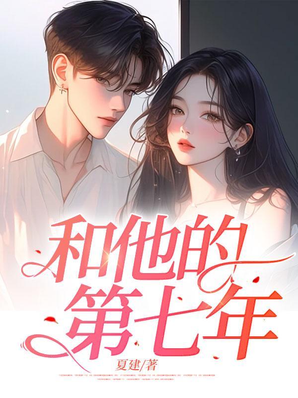 她用遍体鳞伤学会放下…