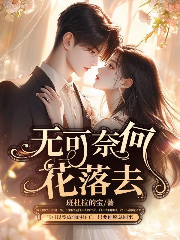 似曾相识燕归来表达了什么情感