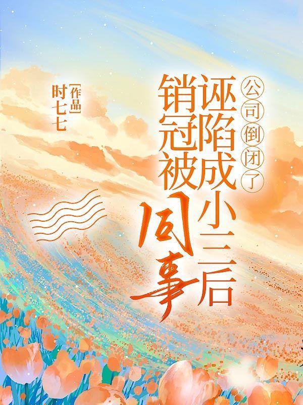 被诬陷是小三怎么办