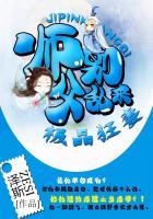 极品师徒百度百科