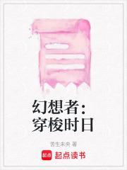 穿越幻想游戏 doremi