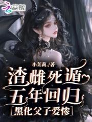 黑化父子爱惨免费