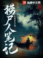 夺命鲶鱼第四季在线看