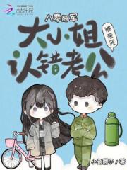 八零年代小军嫂随军