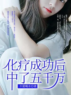 化疗中断了能继续吗