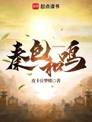 怒斥嬴政太保守免费