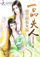 空间农女一品夫人txt盘