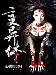 我在未世当老板