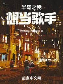 我去半岛当演员