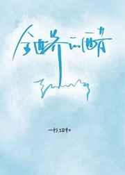 全世界的醋都被你吃了 一枚纽扣