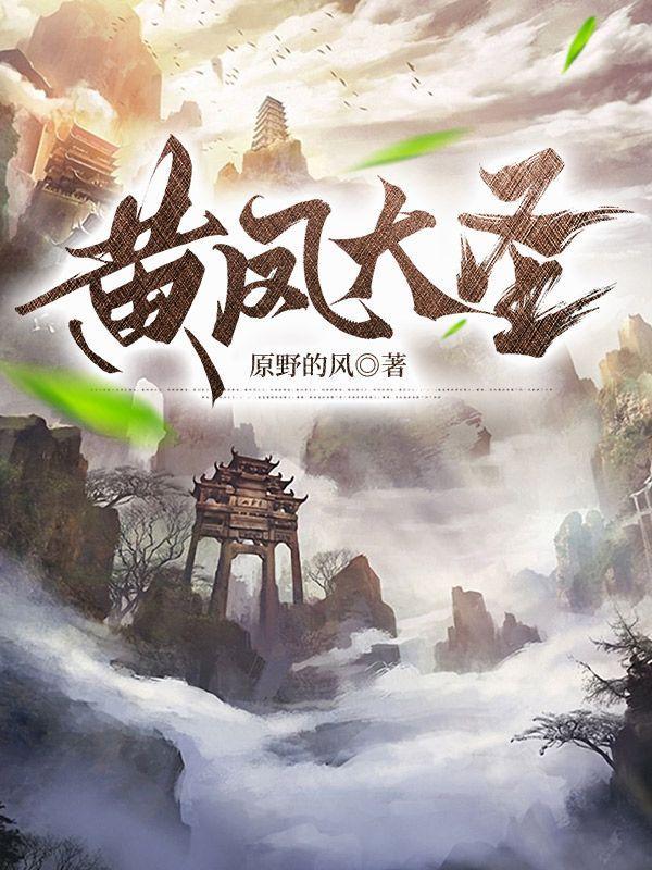 黄凤大圣简笔画图片