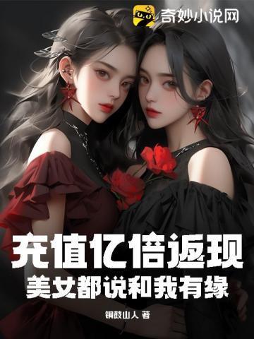 充值返现被骗了能追回嘛