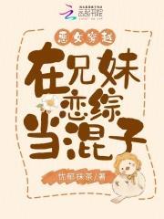 综漫女生穿越兄弟战争