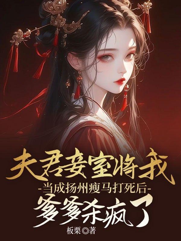 我却丝毫不担心