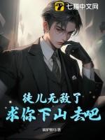 徒儿跪求我原谅(穿书)