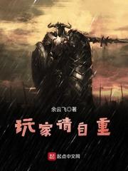 这个位面真的会破碎笔趣阁txt