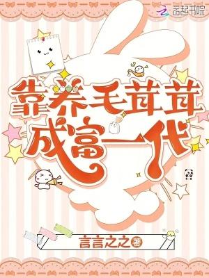 想养毛茸茸的宠物