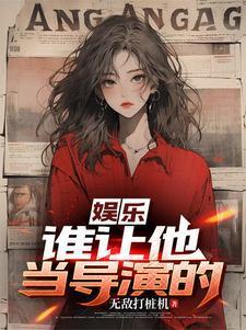 娱乐一部小成本电影