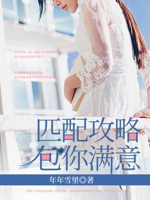 匹配局是什么意思