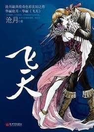 飞天茅台53度今日回收价格