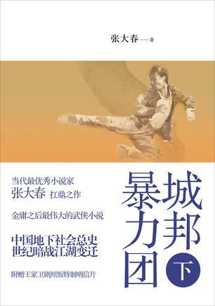 城邦争霸中文版官方正版