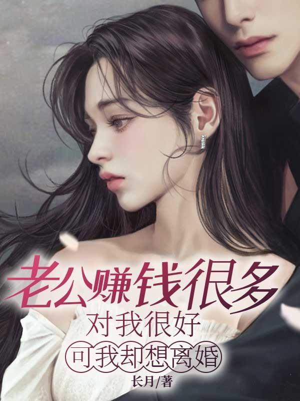 老公挣钱不多但对我很好的说说