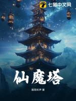 仙魔塔游戏怎么开始