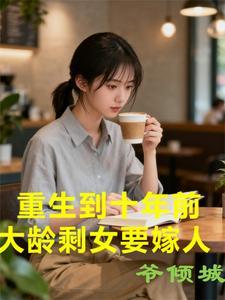 自己23岁的时候