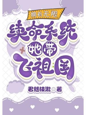 拥有无限钱财系统的