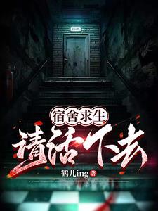 超实用宿舍生存法则