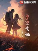 梦里有个她