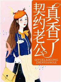 总裁大人放肆宠笔趣阁