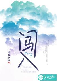 闯入对方家后悔