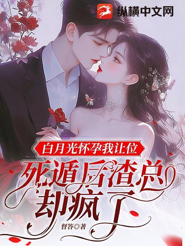白月光吧