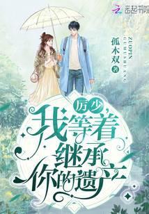 全世界都知道我不好惹 孤木双TXT