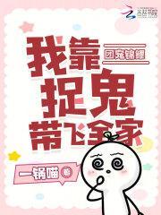 团宠锦鲤有空间