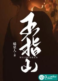 五指山之恋城市文旅主题曲上线