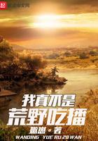 我真的不是吃货