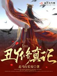 火影这个宇智波太过正经txt