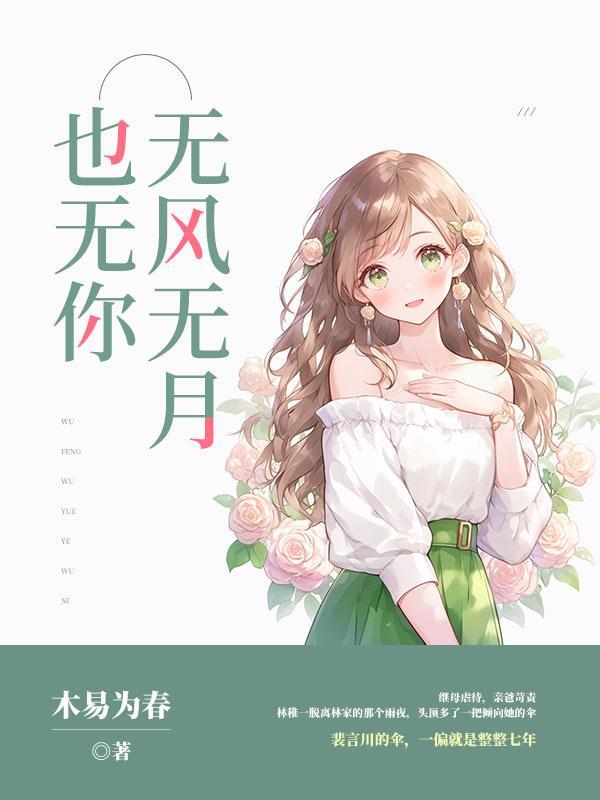 若酒折柳今相离