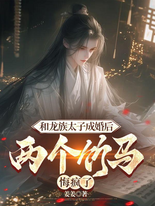 有什么和龙族一样的