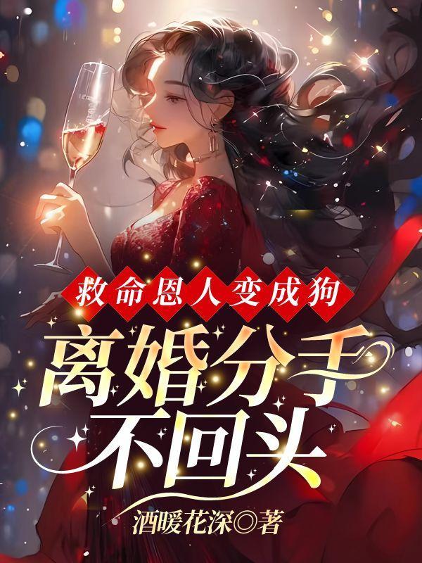 不复合别沾边姜小姐又美又飒