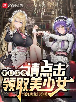 末日点击汉化版