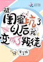 被闺蜜坑的说说