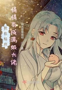 我在仙宗当神兽穿书免费阅读