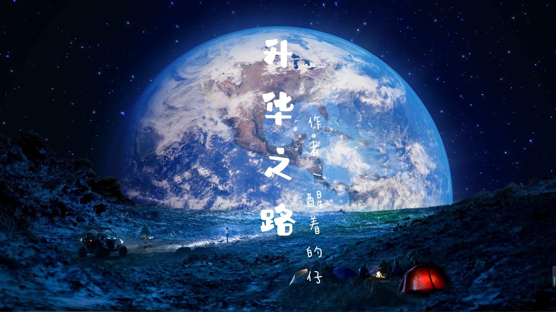 升华是什么意思