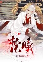 梵曦国际生物科技(北京)有限公司